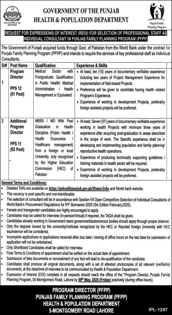 Punjab Family Planning Program Health & Population Department Govt of Punjab Jobs 2025