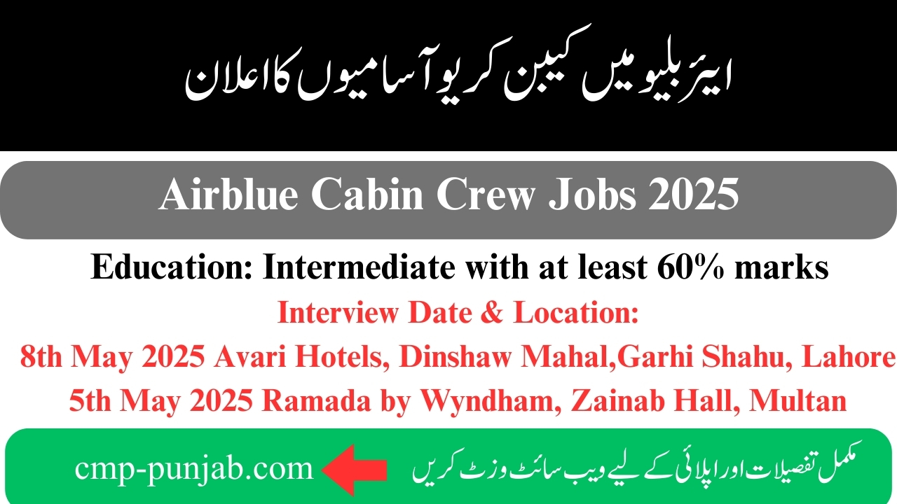 Airblue Cabin Crew Jobs 2025 Lahore & Multan