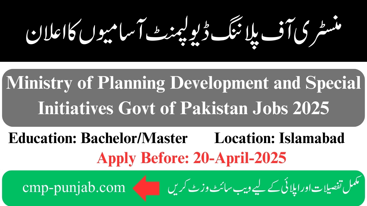 Ministry of Planning Development