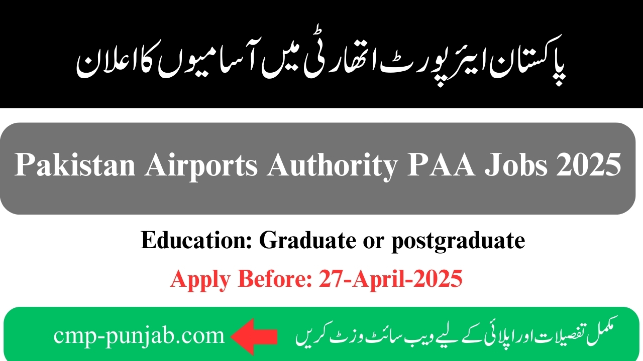 PAA Jobs 2025