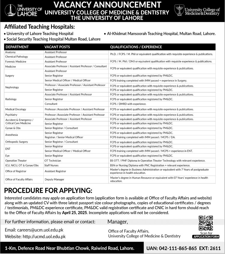 University of Lahore Faculty and Medical Staff Jobs 2025
