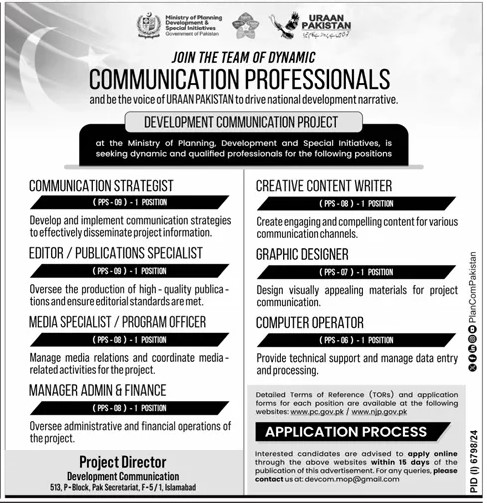 Ministry of Planning Development and Special Initiatives Govt of Pakistan Jobs 2025